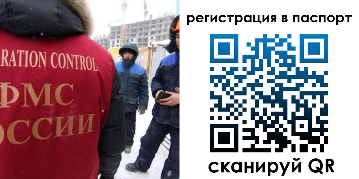 прописка для кредита в Красноярском крае