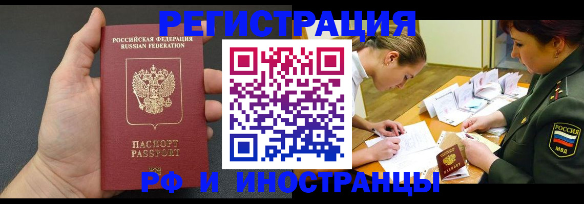 найти адрес прописки в Красноярском крае