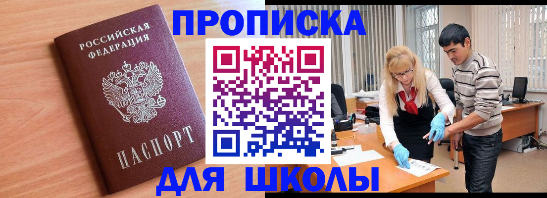 найти адрес прописки в Красноярском крае